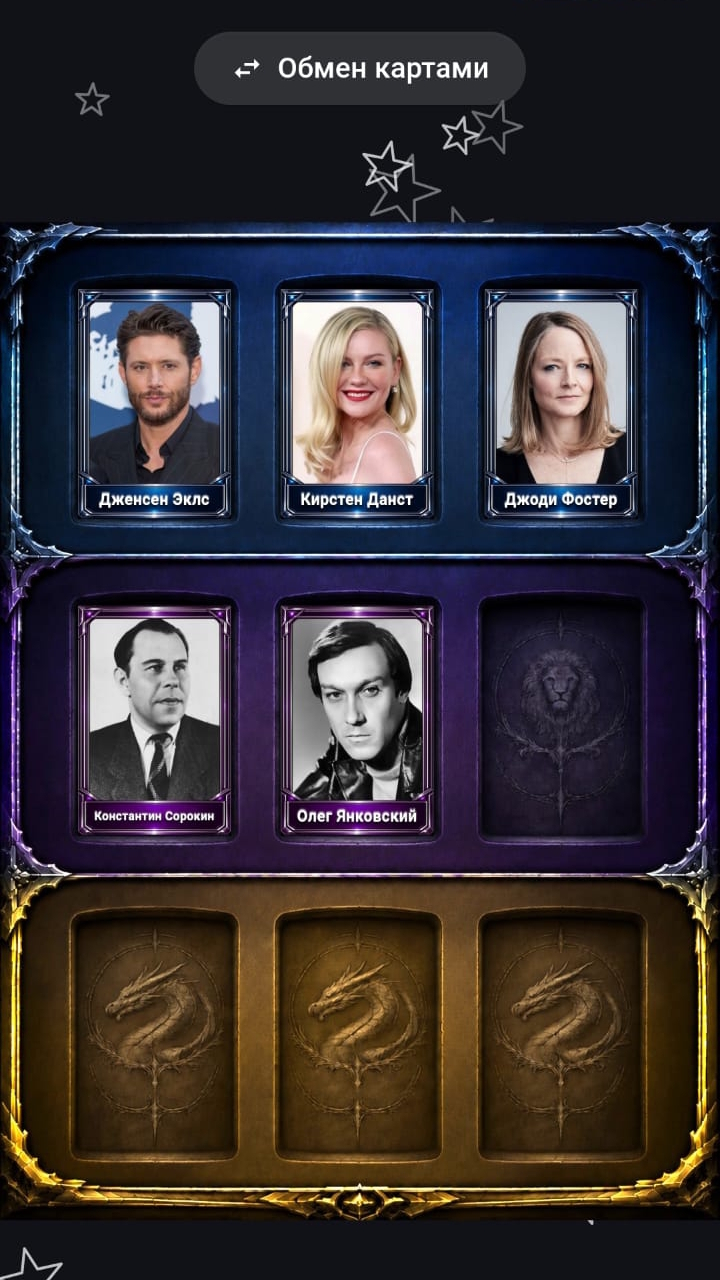 Скриншот Thirteen — экран игры